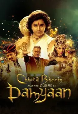 ดูหนังใหม่ฟรีออนไลน์ Chhota Bheem and the Curse of Damyaan (2024)