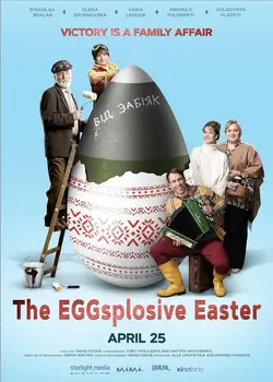 ดูหนังออนไลน์ฟรี The Eggsplosive Easter (2024)