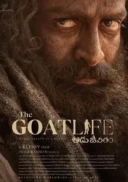 The Goat Life (2024) ดูหนังเอเชีย Netflix