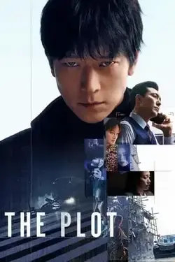 ดูหนังเกาหลีออนไลน์ The Plot (2024)