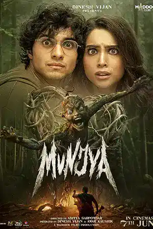 ดูหนังออนไลน์ Munjya (2024) มุนจ์นา HD