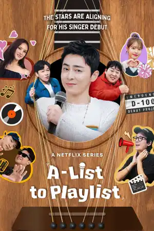 ดูเรียลลิตี้เกาหลี A-List to Playlist (2024) เอ-ลิสต์ ทู เพลย์ลิสต์ Ep.1-8 จบเรื่อง