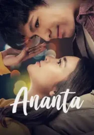 ดูหนังฟรีออนไลน์ Ananta (2018) เต็มเรื่อง