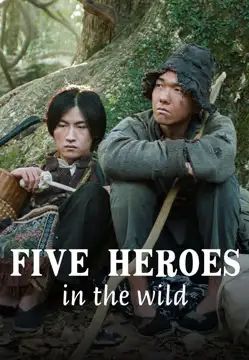 ดูหนังฟรีออนไลน์ Five Heroes in the Wild (2024) ลุยป่ากับห้าวีรบุรุษ