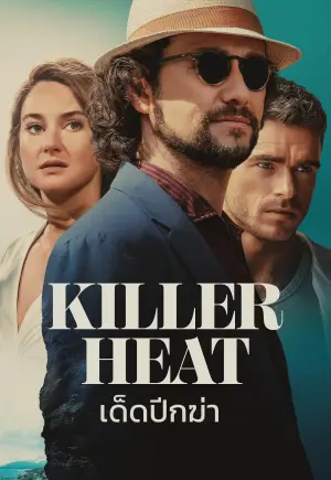 ดูหนังฟรีออนไลน์ Killer Heat (2024) เด็ดปีกฆ่า HD 4K