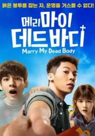 ดูหนังฟรีออนไลน์ Marry My Dead Body (2023) แต่งงานกับผี