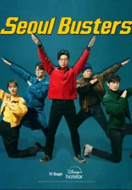 ดูหนังฟรีออนไลน์ Seoul Busters (2024) เกาหลีบรรยายไทย