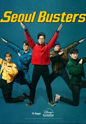 ดูหนังฟรีออนไลน์ Seoul Busters (2024) เกาหลีบรรยายไทย