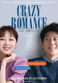 ดูหนังเกาหลีฟรี Crazy Romance (2019)