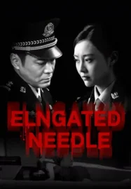 ดูหนังออนไลน์ฟรี Elongated Needle (2024) เข็มมรณะ