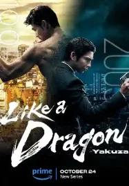 ดูซีรี่ย์ออนไลน์ฟรี Like a Dragon: Yakuza (2024)