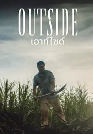 ดูหนังเอเชีย Outside (2024) เอาท์ไซด์