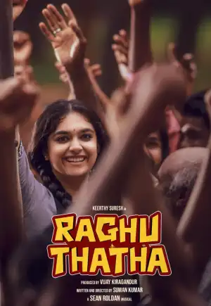 ดูหนังออนไลน์ฟรี Raghu Thatha (2024) หลานสาว เลือดคุณปู่