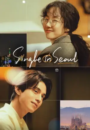 ดูหนังเกาหลี Single in Seoul (2023) โสดนี้ที่โซล