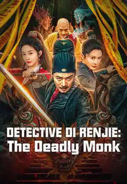 ดูหนังเอเชีย หนังจีน Detective Di Renjie: The Deadly Monk (2024) ตี๋เหรินเจี๋ยกับนักบวชมรณะ