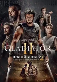 ดูหนังใหม่ฟรีออนไลน์ Gladiator II (2024) นักรบผู้กล้า ผ่าแผ่นดินทรราช 2