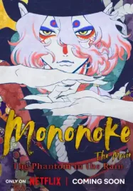 ดูหนังออนไลน์ฟรี Mononoke The Movie: The Phantom in the Rain (2024) โมโนโนเกะ เดอะ มูฟวี่: ปีศาจในสายฝน