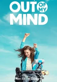 ดูหนังออนไลน์ฟรี Out of My Mind (2024) นอกใจฉัน