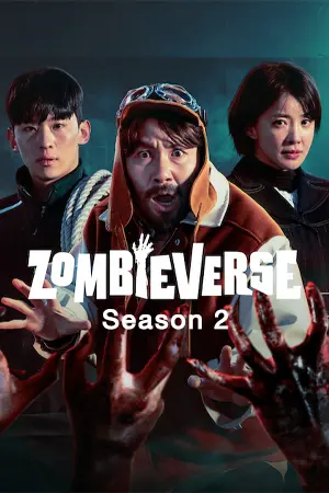 Zombieverse 2: New Blood (ซอมบี้เวิร์ส ซีซั่น 2)