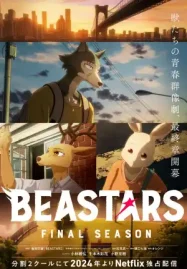 Beastar Season 3 (2024) บีสตาร์ ซีซั่น 3