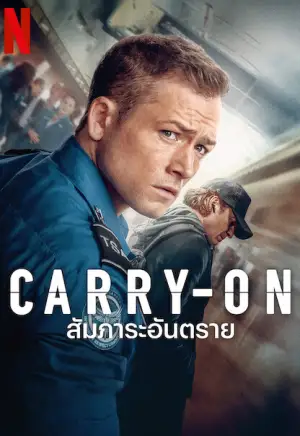 เว็บดูหนังฟรีออนไลน์ Carry-On (2024) สัมภาระอันตราย Netflix