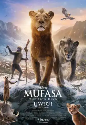 ดูหนังการ์ตูนออนไลน์ Mufasa: The Lion King (2024) มูฟาซา เดอะ ไลอ้อน คิง