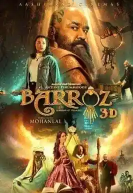 ดูหนังออนไลน์ฟรี Barroz (2024) บาร์โรซ ผู้พิทักษ์ขุมทรัพย์ เต็มเรื่อง