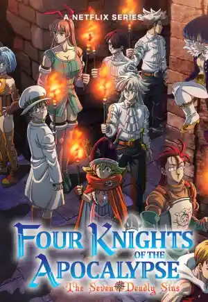 The Seven Deadly Sins: Four Knights of the Apocalypse ศึกตำนาน 7 อัศวิน: กาลวิบัติ 4 อัศวิน ซีซั่น 2 ดูหนังการ์ตูน