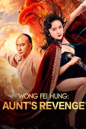 ดูหนังออนไลน์ Wong Fei Hung Aunt’s Revenge (2024)