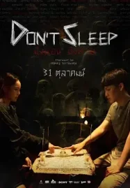 ดูหนังออนไลน์ฟรี มึงนอน มึงตาย Don't Sleep (2024)