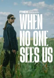 When No One Sees Us (2025) ดูซีรี่ย์ออนไลน์