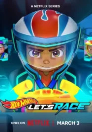 Hot Wheels: Let's Race ฮอตวีลส์ ซิ่งสุดใจให้ถึงฝัน ซีซั่น 3 (2025)