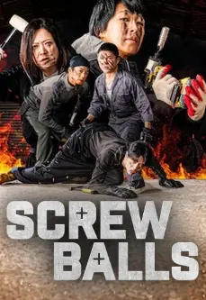 Screwballs (2025)